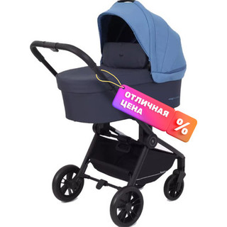 Детская универсальная коляска Rant Energy Basic 3 в 1 / RA092