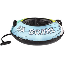 Тюбинг-ватрушка Snowstorm BZ-90 Wave / W112866