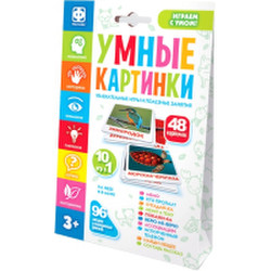 Развивающие карточки Фантазер Умные картинки На небе и в море / 830402