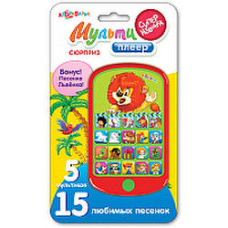 Развивающая игрушка Азбукварик Мультиплеер. Сюрприз