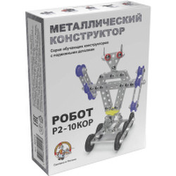 Конструктор Десятое королевство Робот Р2 / 2213