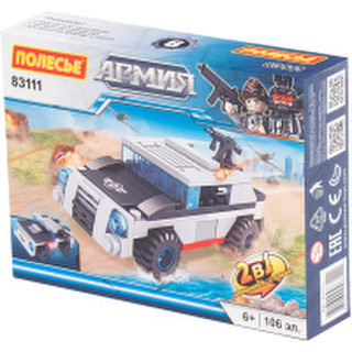 Конструктор Полесье Классик Армия-3.6 / 83111