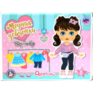 Развивающая игра Десятое королевство Магнитные истории. Одевашки Вероника / 04091