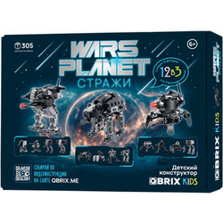 Конструктор QBRIX Kids Стражи 12в3 30037