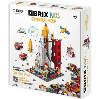 Конструктор QBRIX Kids. Много кубиков. Космическая миссия 32001