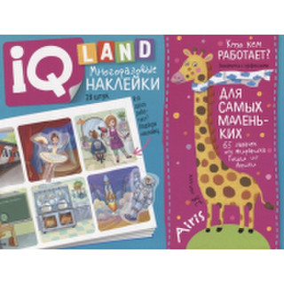 Развивающая книга Айрис-пресс IQ задачки. Кто кем работает?