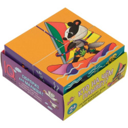 Развивающая игра Айрис-пресс Умные кубики в поддончике. Кто на чем плывет? / 9785811270453