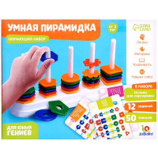Развивающий игровой набор Zabiaka Умная пирамидка / 4598977