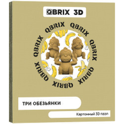 Конструктор QBRIX Три обезьянки 3D 20040
