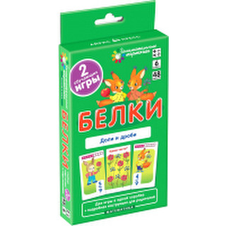 Развивающие карточки Айрис-пресс Матем.6 Белки. Доли и дроби