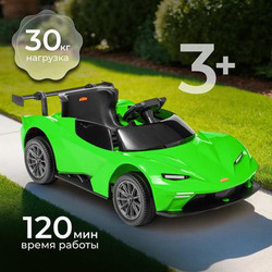 Детский автомобиль Sundays LS5-X