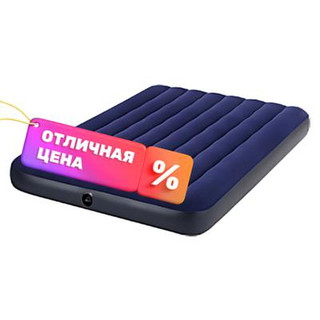 Надувной матрас Intex 64765