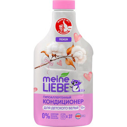 Кондиционер для белья Meine Liebe для детского белья