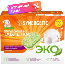 Таблетки для посудомоечных машин Synergetic Биоразлагаемые бесфосфатные