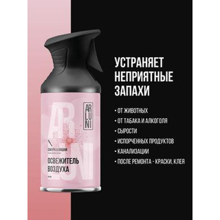 Освежитель воздуха Arluni Сакура Вишня