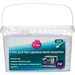Соль для посудомоечных машин Freya 2кг