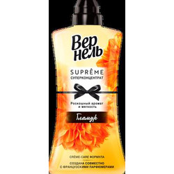 Кондиционер для белья Вернель Supreme Glamour