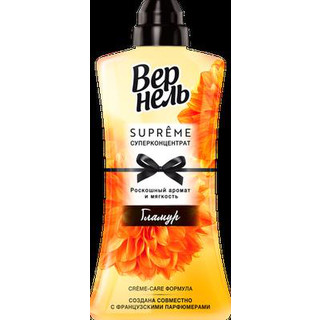 Кондиционер для белья Вернель Supreme Glamour