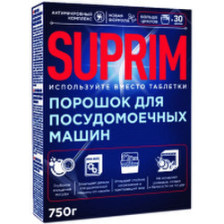Порошок для посудомоечных машин Suprim 750г