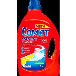 Порошок для посудомоечных машин Сомат Классик Лимон и Лайм