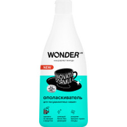 Ополаскиватель для посудомоечных машин Wonder LAB 550мл