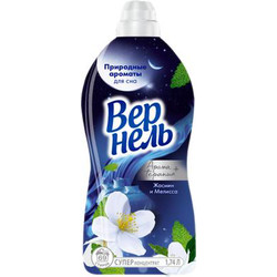 Кондиционер для белья Вернель Ароматерапия Ароматы для сна Жасмин и Мелисса