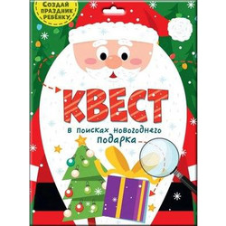 Настольная игра Проф-Пресс Квест. В поисках новогоднего подарка