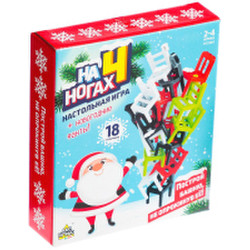 Настольная игра Лас Играс Новогодняя версия. На 4 ногах 18 стульев / 7722468