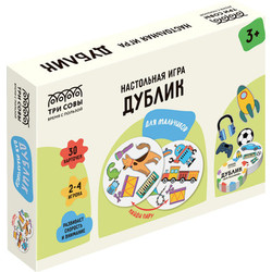 Настольная игра Три совы Дублик. Для мальчиков / НИ_58103