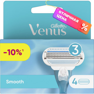 Набор сменных кассет Gillette Venus