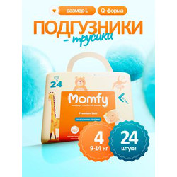 Подгузники-трусики детские Momfy 4 размер L
