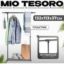 Стойка для одежды Mio Tesoro Crisp CCS1009