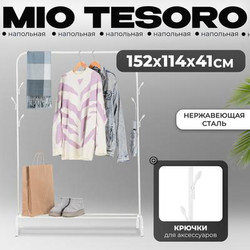 Стойка для одежды Mio Tesoro Ivy CCS1010