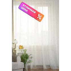 Гардина Soft Lines 306