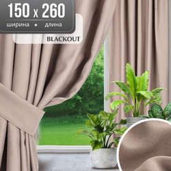 Штора Mio Tesoro Blackout 150х260