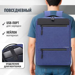 Рюкзак DoubleW Trade 031#