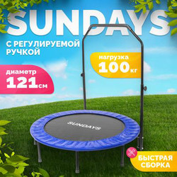 Батут для джампинга Sundays D121