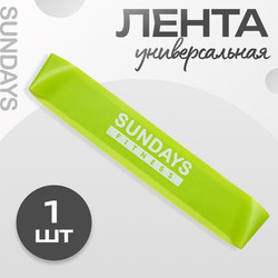 Эспандер Sundays Fitness IR97630