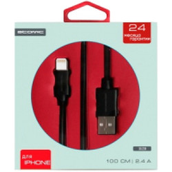 Кабель Atomic HQ-Base USB-Lightning / 30244