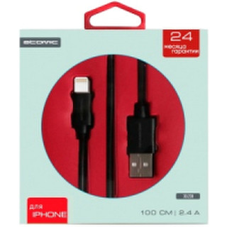 Кабель Atomic HQ-Base USB-Lightning / 30244