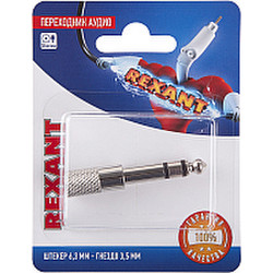 Адаптер Rexant 06-0168-A