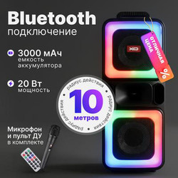 Портативная колонка XO F55