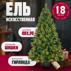 Ель искусственная Winter Fun Light / ML-0094-002