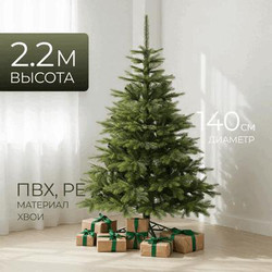 Ель искусственная Erbis Swierk Natura 220