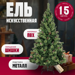 Ель искусственная Winter Fun Light / ML-0066-001