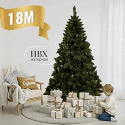 Ель искусственная Ёлушка Невская / ЕНЕВ 18