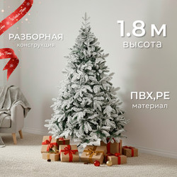Ель искусственная Winter Time Заснеженная 180 / XTT06-1249TS