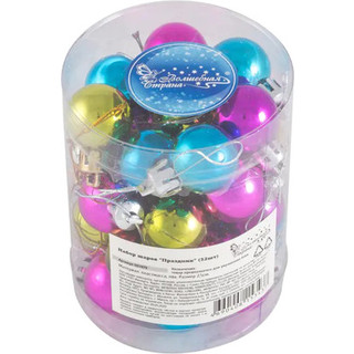 Набор шаров новогодних Волшебная страна Праздник / 007479