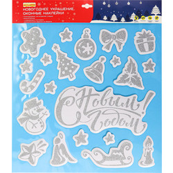 Набор наклеек на окно новогодних Miland Сказочное торжество / НУ-7036