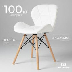 Стул Mio Tesoro Лацио SC-026